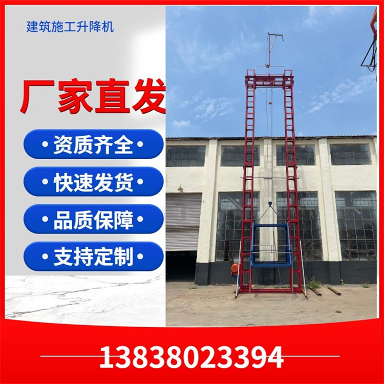 SSE160 Building Gantry Elevator Site Gantry Crane Loading Platform Customized Derrick Machine Single Cage Double Cage