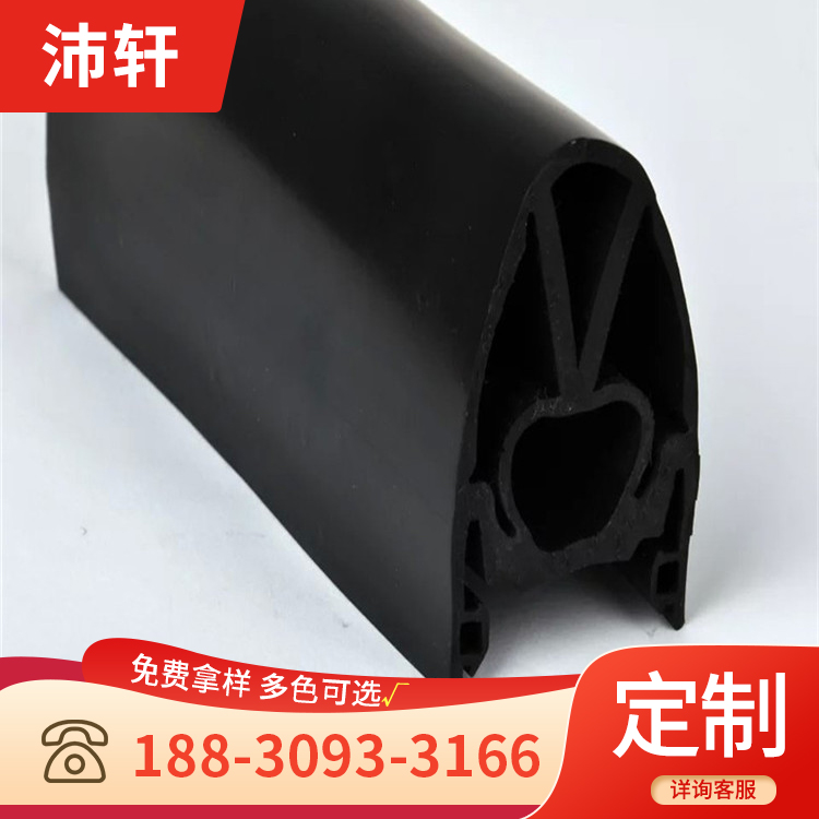 Rubber sealing strip, car door sound insulation strip, universal door seam, door frame, wind and dust proof, truck door thickened rubber strip