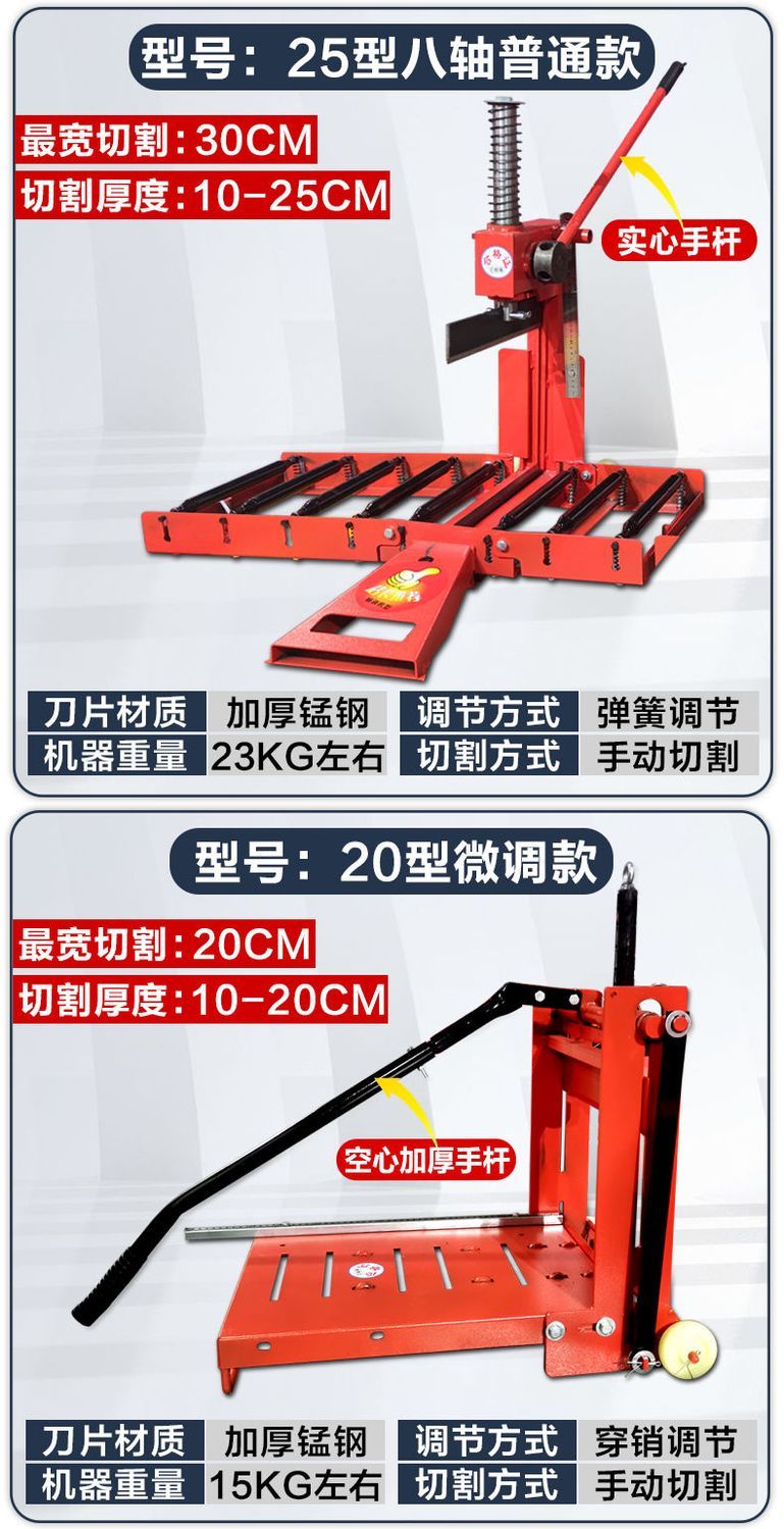 Aerated brick cutter foam brick cutting manual cutting artifact light small brick press hollow brick