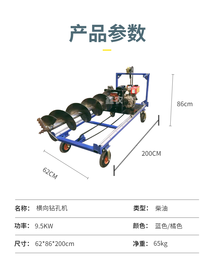 Horizontal pipe drilling machine Chuangfeng CY100 small long spiral automatic excavation drilling machine for underground crossing construction