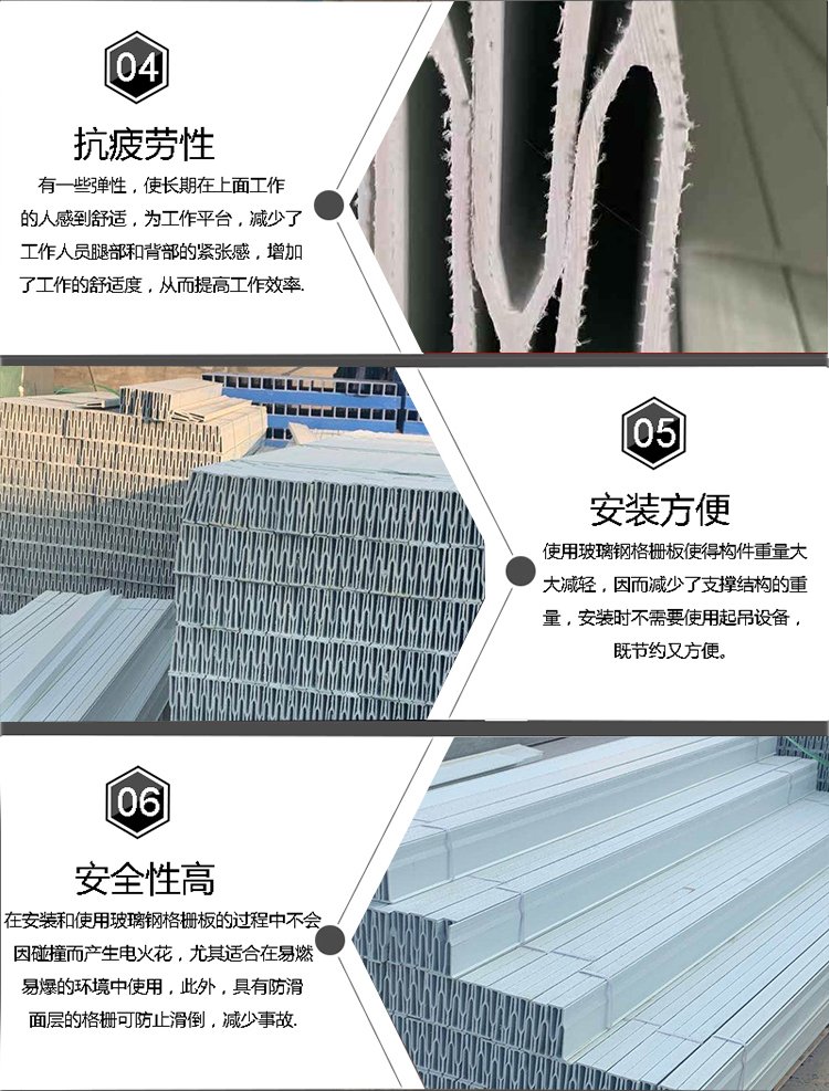 Huaheng fiberglass fecal leakage plate support beam, high-strength poultry care and delivery bed, waste extruded profile floor beam