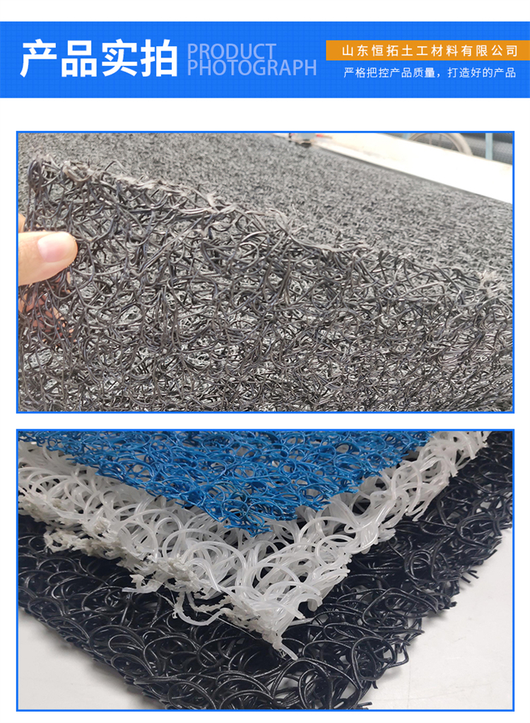 PFF integrated composite inverted filter layer, RCP permeable drainage sheet, disordered wire mesh interwoven drainage board, geotextile mat, and constant expansion