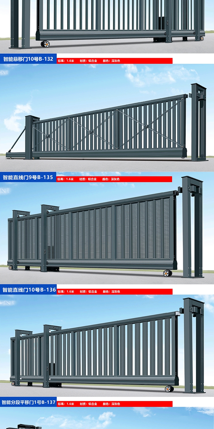 Tailored installation of trackless suspension door, automatic sliding door, aluminum alloy electric door, cantilever door by Taichengxiang