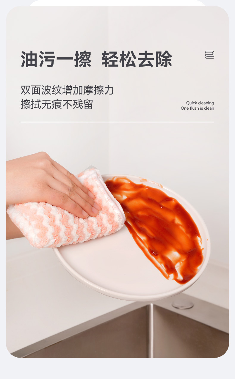 Cationic dishcloth thickened coral velvet wave pattern kitchen rainbow water absorbing dishwashing cloth, oil free cleaning cloth