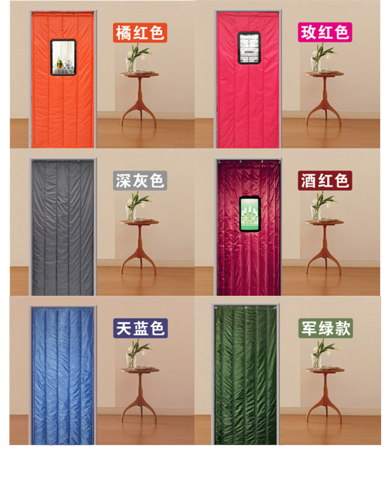 Juzhuo Winter Thermal Insulation Windproof Magnetic Cotton Door Curtain for Household Partition Curtain Cold Storage