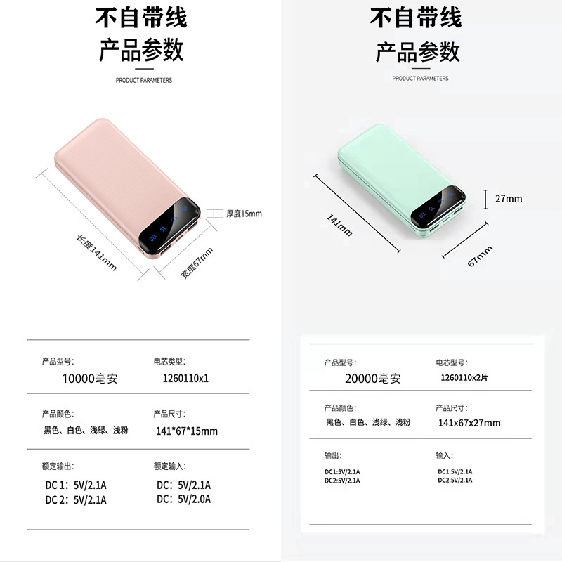 Customized gift logo for built-in cable fast charging 2A power bank 20000 milliampere large capacity mobile power supply