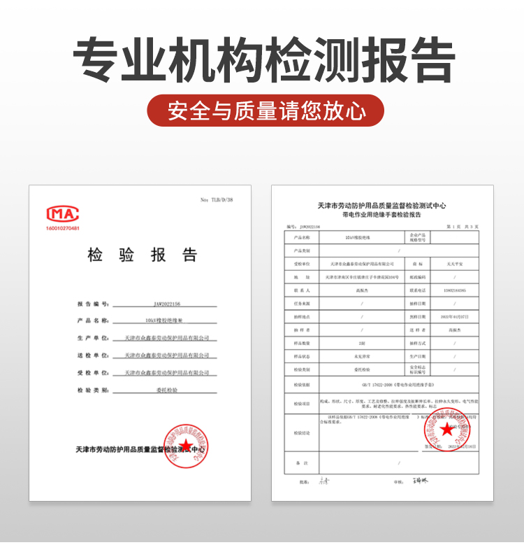 10kV High Voltage Insulated Boots for Electric Power - Anti electric Shock Rubber Boots for Electrician Protection - Waterproof, Anti slip, and Wear Resistant Middle Sleeve