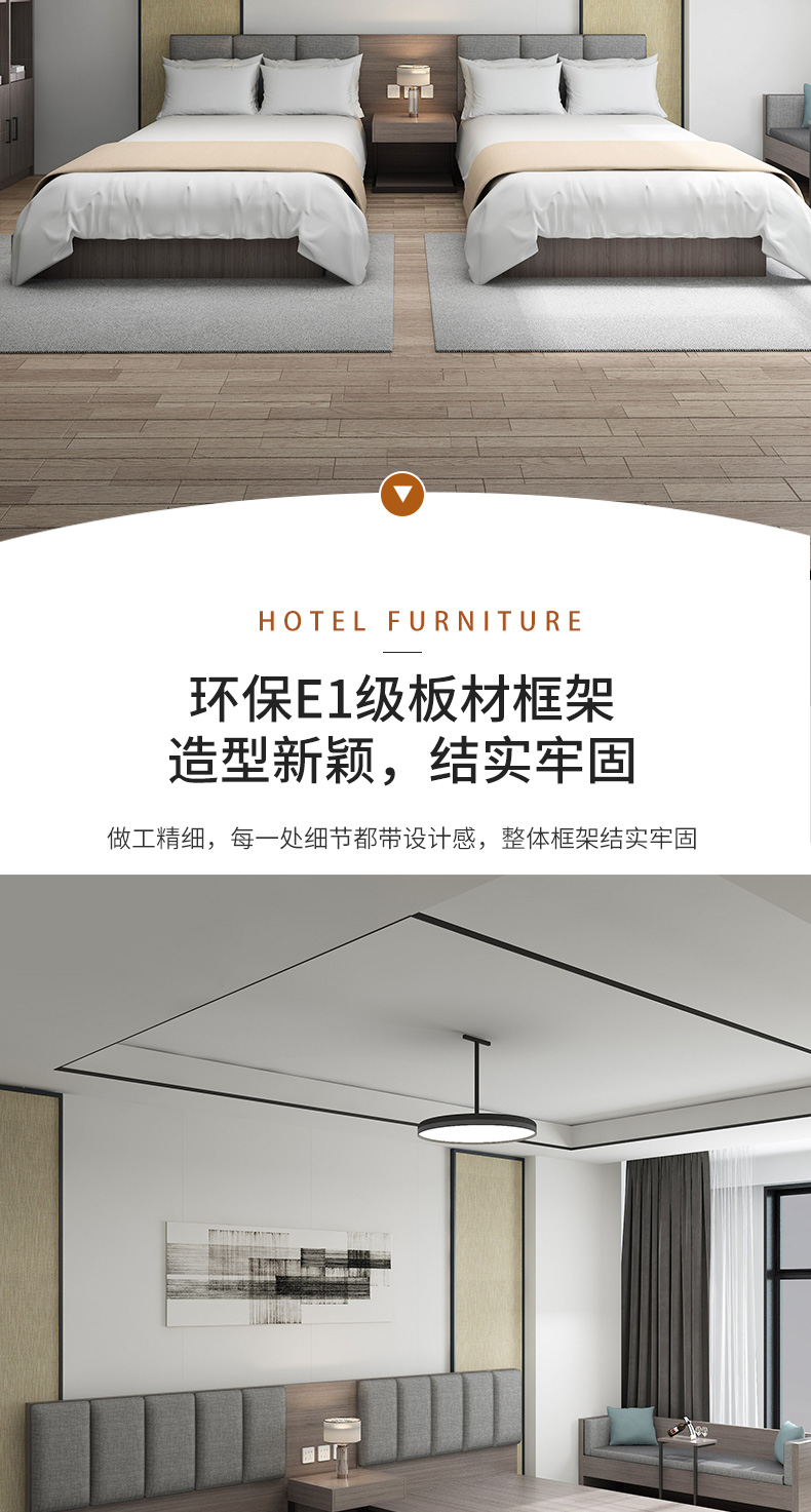 Huangshuai Furniture Hotel Standard Room Full Set Guest Room Special Bed Hotel Apartment Big Bed Homestay Double Bed Hanting All Season