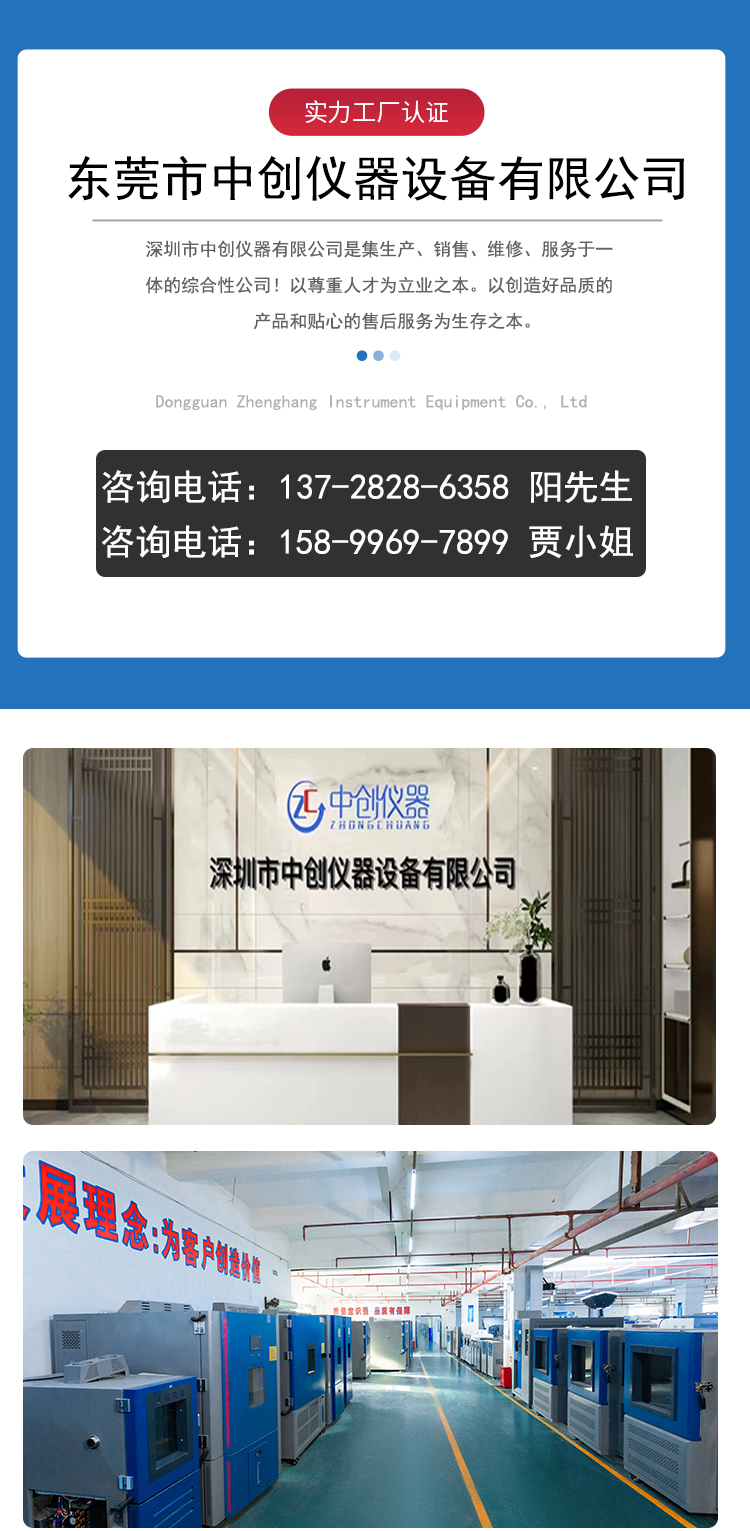 Click and mark testing machine, mobile phone screen, dot and mark life testing machine, tablet touch screen testing