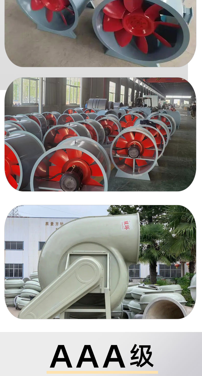 The Kejin GXF diagonal flow fan has a wide range of applications such as ventilation and smoke exhaust, and can be customized