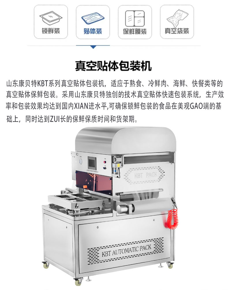 Factory directly operated fully automatic continuous box packaged prefabricated vegetable bullfrog inflatable lock fresh modified atmosphere packaging machine