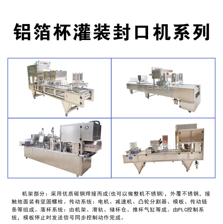 Pet food Vacuum packing machine Continuous vacuum sealing machine Full automatic Vacuum packing equipment