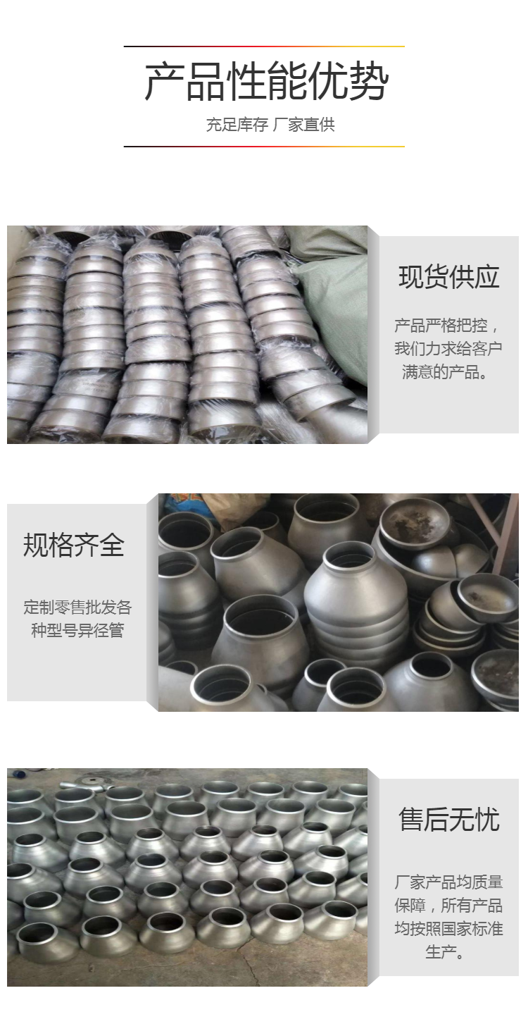 Wholesale carbon steel concentric reducer welding socket can be customized according to needs