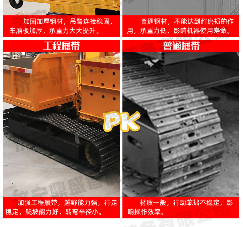 Mountainous Crawler Climbing Tiger Self dumping Truck mounted Crane Fully Hydraulic Lifting Integrated Machine Transmission Stable Crane Prosperity