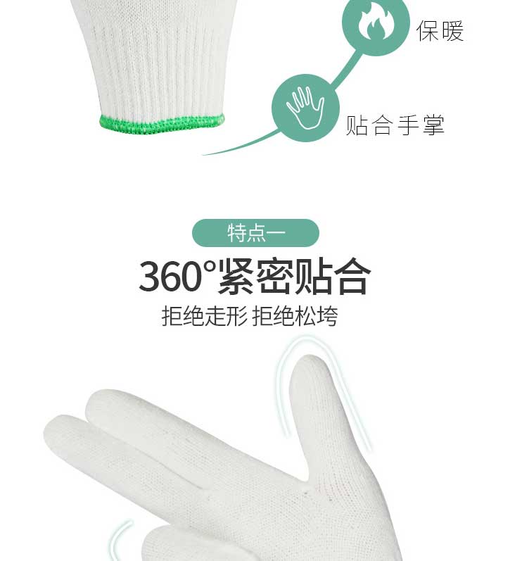 Woolen fleece gloves 700 carat wool gloves Winter cotton yarn wear-resistant, anti slip, and thermal insulation Yidingsheng