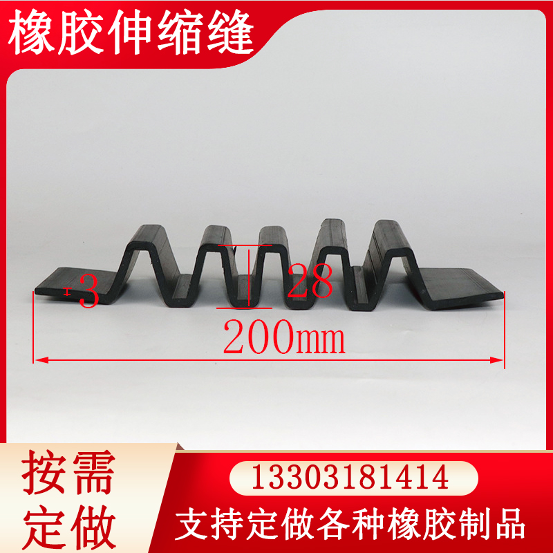 Bridge Expansion joint organ board rubber strip construction engineering waterproof rubber barrier sealing strip curtain wall strip Expansion joint