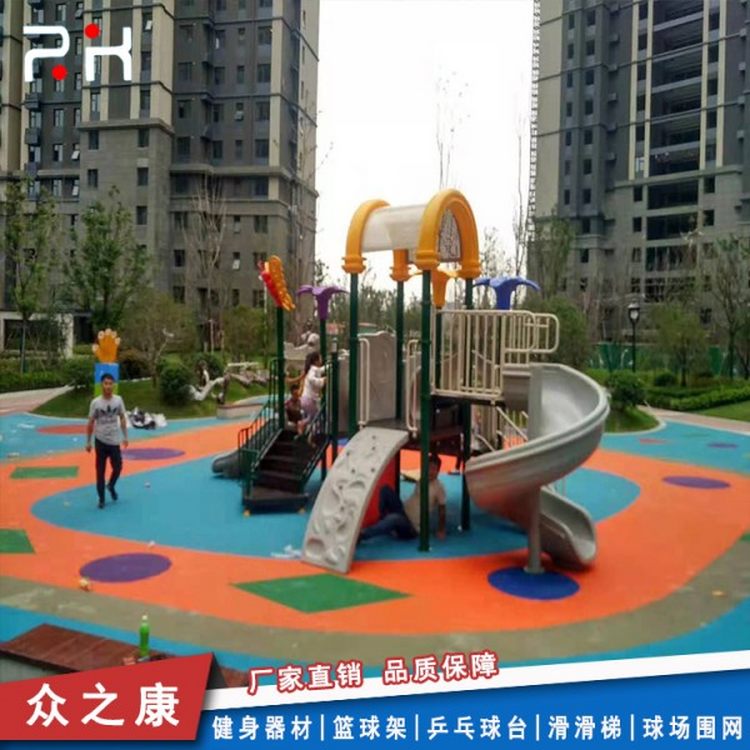 幼儿园儿童大型组合滑滑梯 小区游乐场滑梯 款式多样
