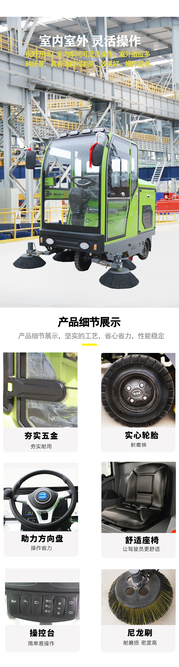 Environmental sanitation small sweeping vehicle multifunctional electric sweeping vehicle driving type sweeping vehicle