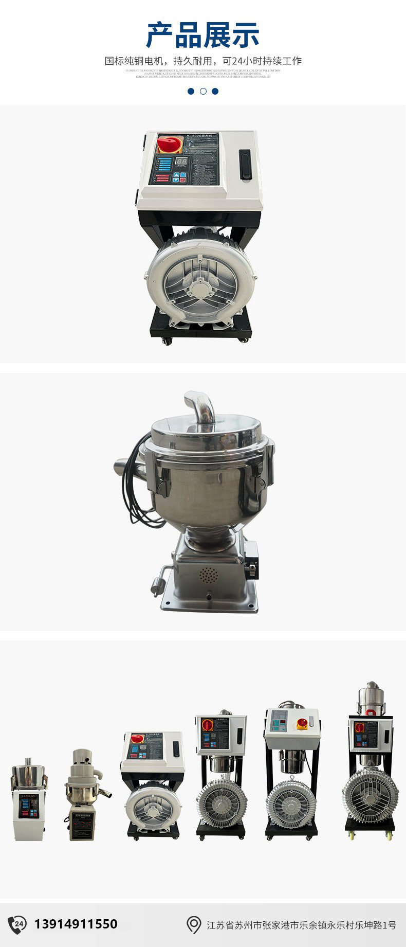 Vacuum suction machine 850 split automatic plastic after-sales service with strong strength