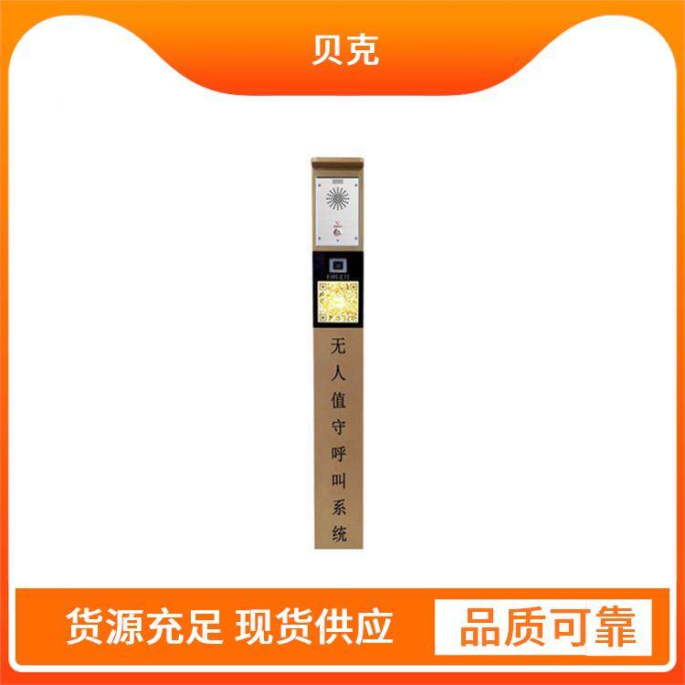 停车场对讲立柱 消防联网报警系统 路灯照明 交通设施 贝克