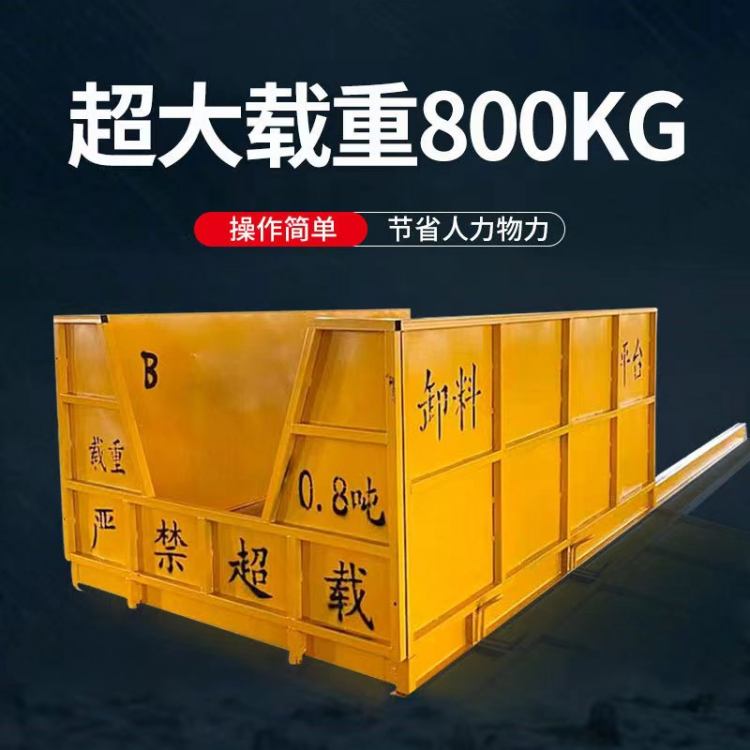 卸料平台 工地建筑固定升降高空作业台 外架装卸托运悬挑式卸货平台