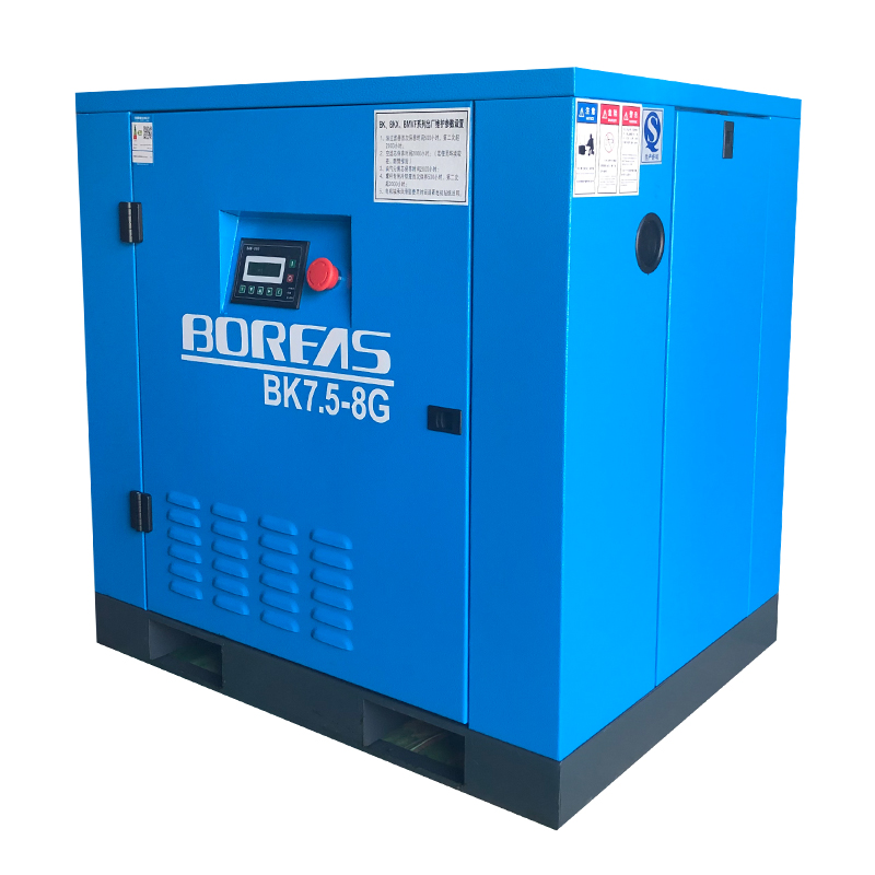 Kaishan brand compressor BMVF45 55 75 90 110 132 kW permanent magnet variable frequency air compressor