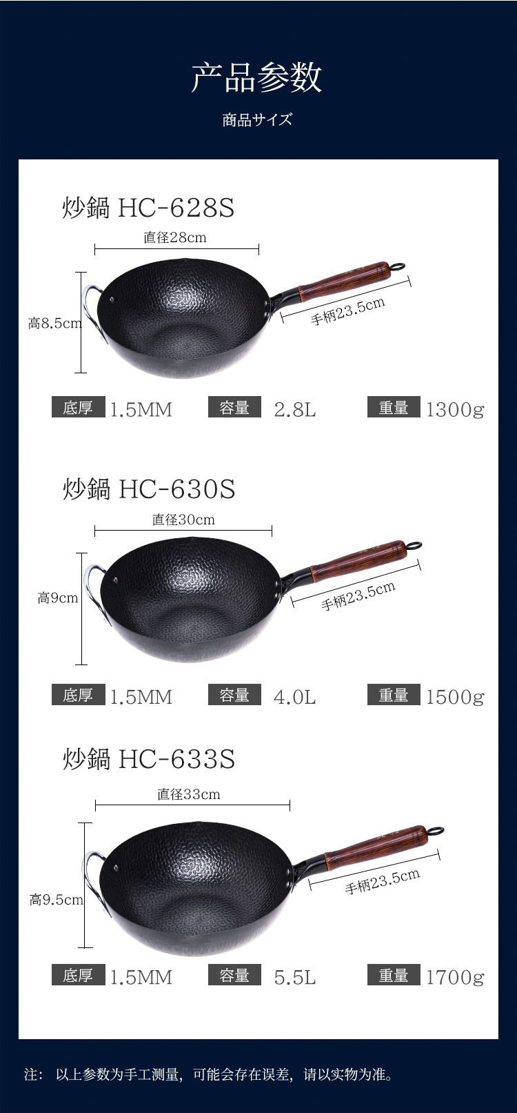 Iron Technology 28mm30mm33mm Iron Pot Single Ear High Purity Physical Non stick Pot without Coating