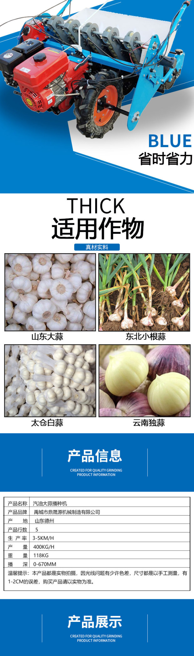 Agricultural gasoline self-propelled garlic seeder Dingshengyuan provides household small garlic seed equipment