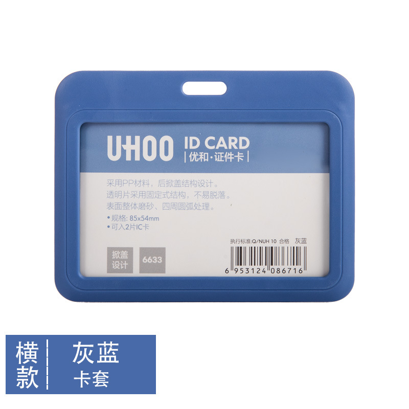 Customized work card, ID card holder, work card, access control, bus card holder, student chest card, school card holder, hanging rope