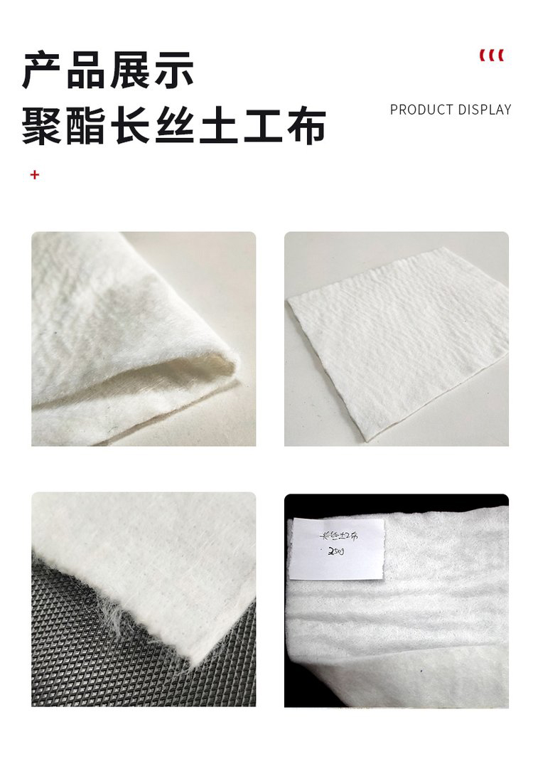 Geotextile polypropylene woven fabric 200g permeable geosynthetic material