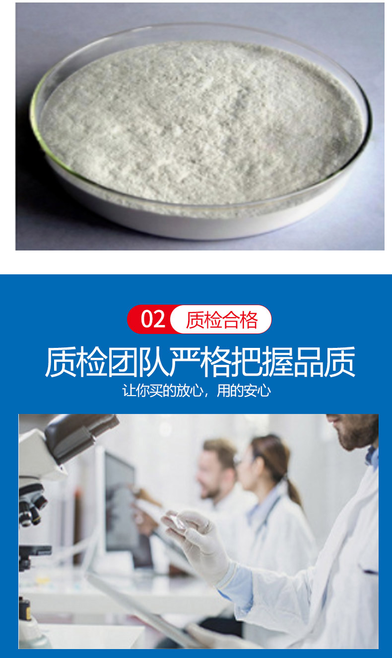 Industrial naphthalene, industrial fluorene content 96%, liquid flash agent, wet detergent, dye disinfectant