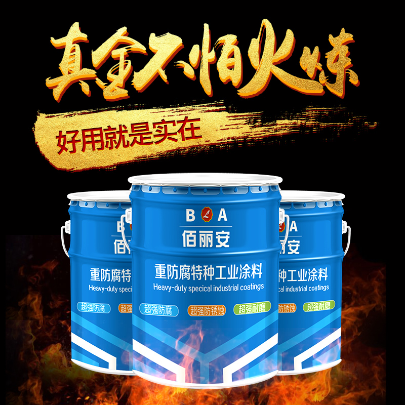 Thermal insulation paint for the outer wall of spherical tanks, cool adhesive, temperature reducing heat reflective coating, industrial metallic paint