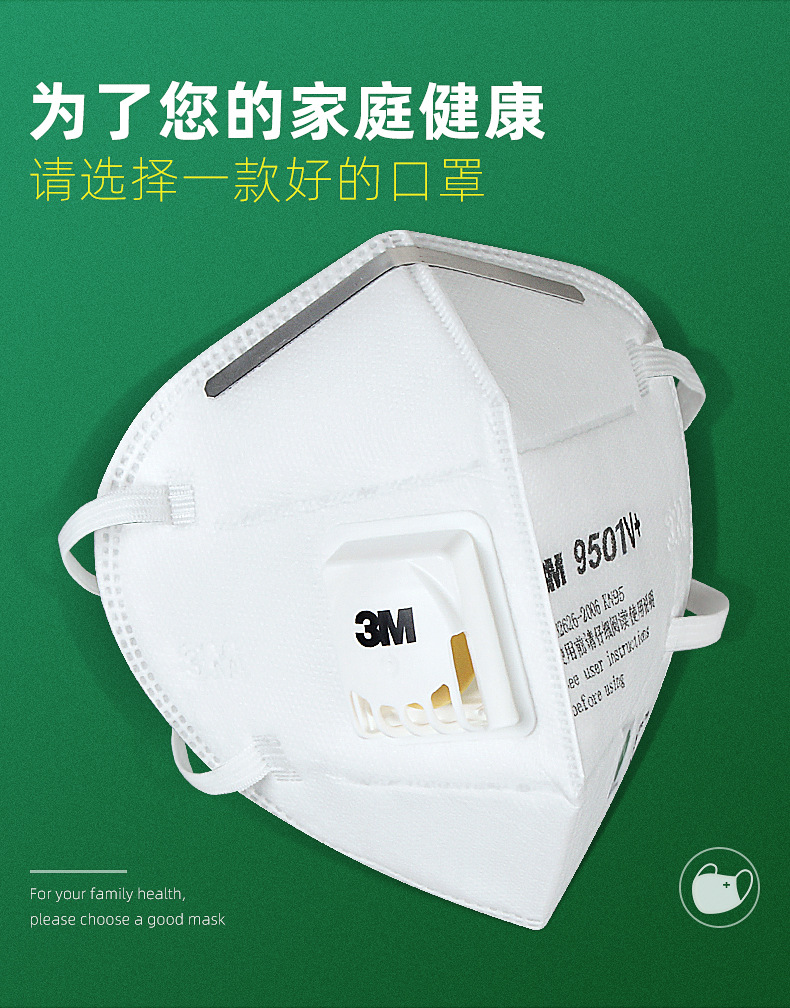 3M N95 Mask 9501V Dust and Haze Prevention PM2.5 Comfortable, Breathable, Industrial Dust and Sun Protection Mask