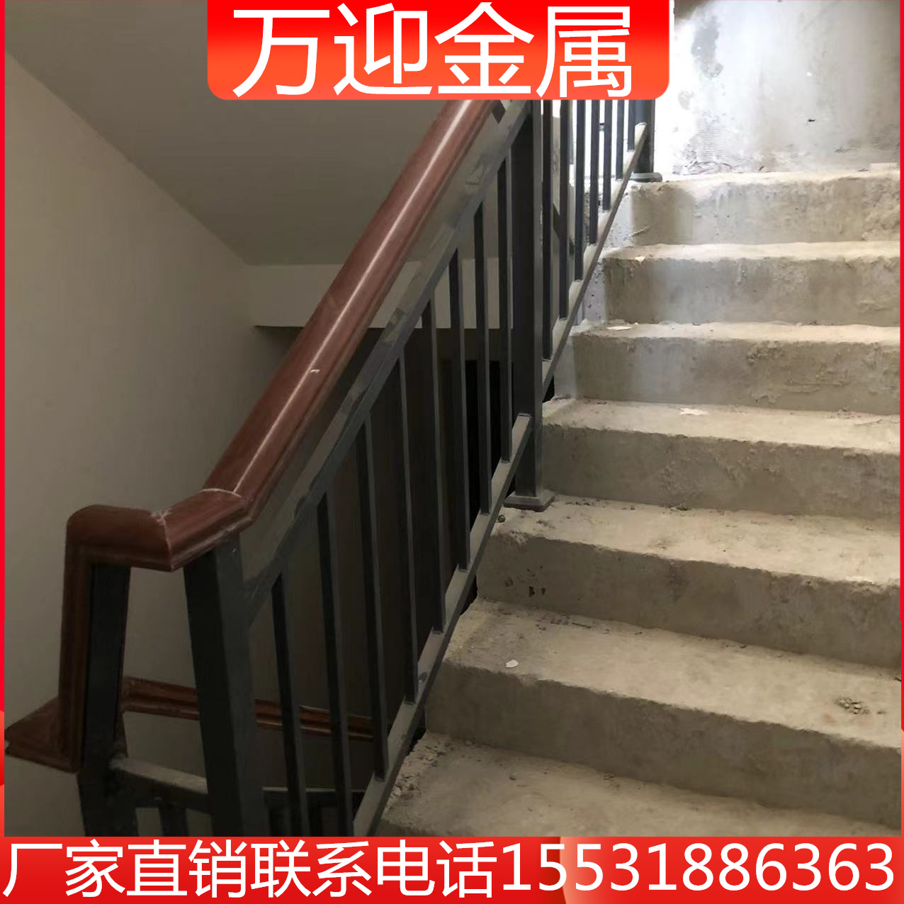 Zinc steel staircase handrail, iron art staircase, wooden handrail, balcony guardrail, easy installation