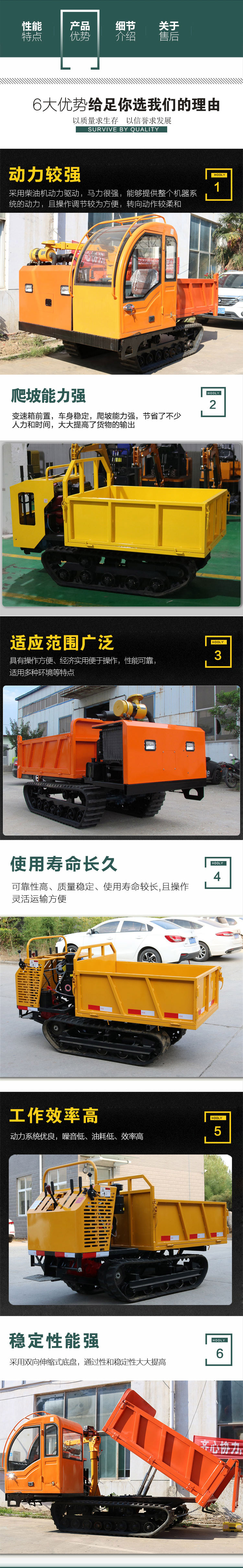 Hanyue Agricultural Vehicle Crawler Transport Diesel Engineering Tractor Tipping, Self unloading, Heavy Climbing King All Terrain