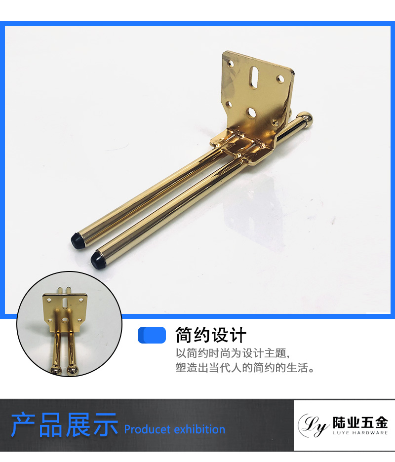 Wholesale of sofa foot support leg accessories by manufacturers, bathroom cabinets, TV cabinets, furniture hardware, metal support legs