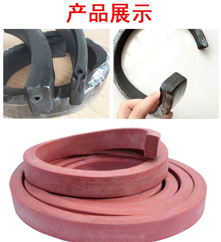 Water swelling waterstop strip 10 * 20mm putty type rubber strip scale supplied in large quantities by Ruixiang