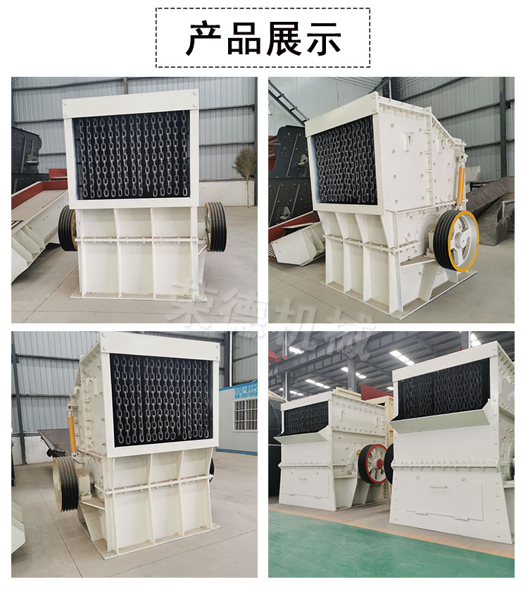 Square box crusher, mining large stone crusher, with large feed particle size and uniform discharge