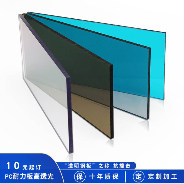 PC endurance board, rain proof and sunlight proof board, transparent plastic board, sunshade, balcony, eaves, rain proof board, PVC daylighting tile