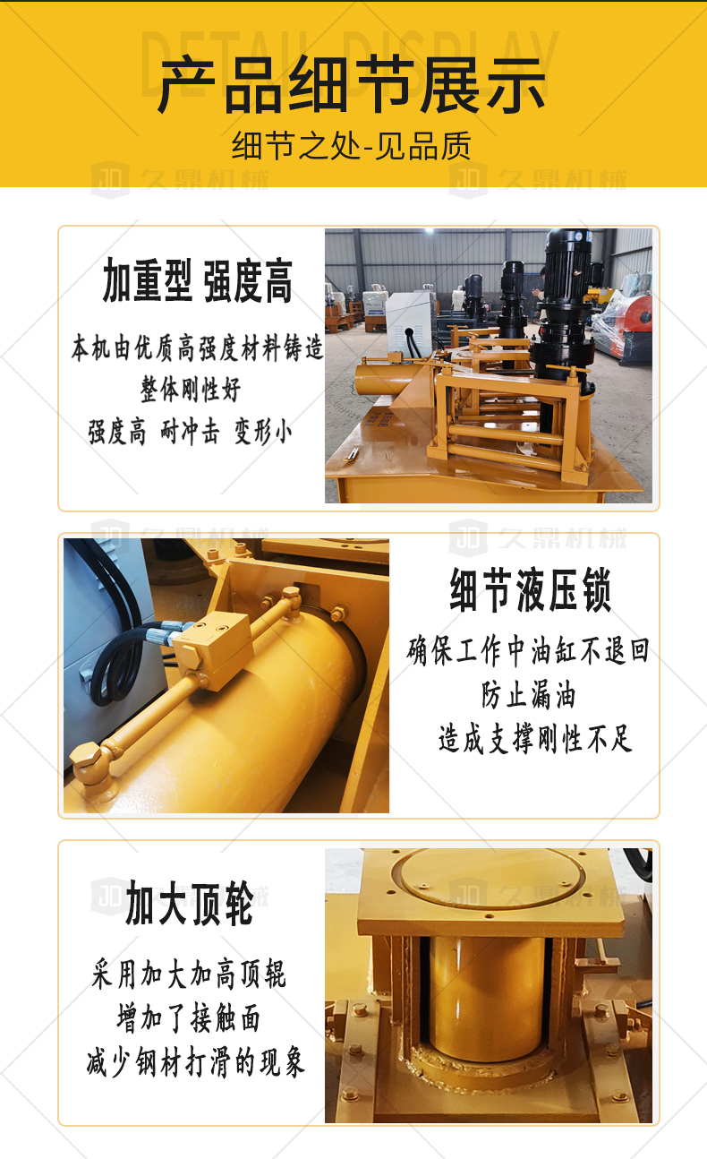 Circular tube cold bending machine roof arch seamless tube bending machine model 250, overall weight 1.6T