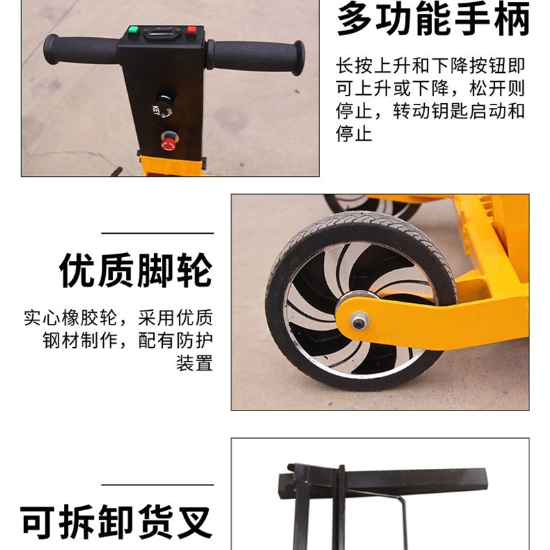 Curved arm portable loading and unloading truck, small electric hydraulic handling truck, electric forklift, hand push mobile lifting truck