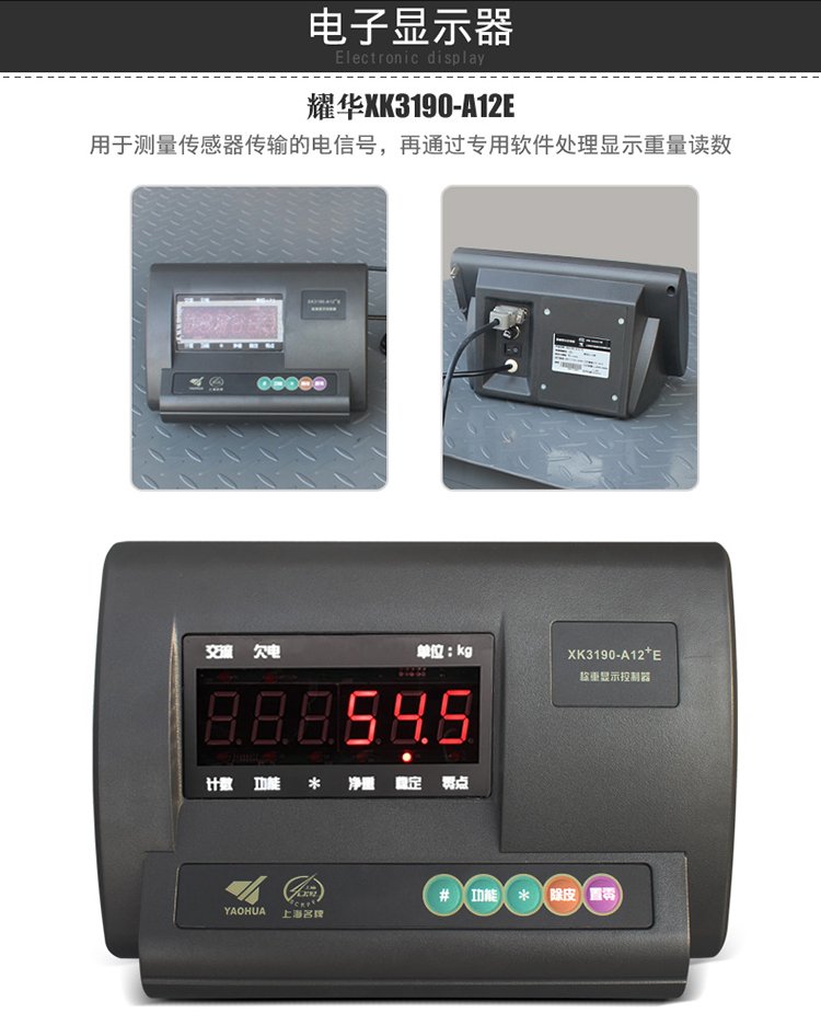 Weighing Pig Anti Shake Weighbridge, Weighing Cow Electronics Weighing Factory Logistics Weighing Cow with Fence 3 Tons of Wangzhu Livestock