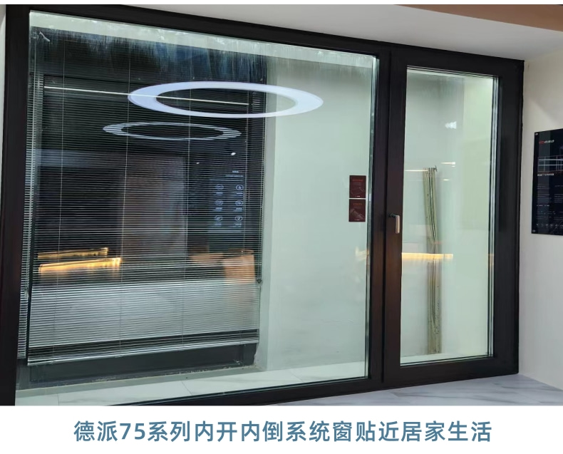 Interior doors and windows Yimeida 75 series interior swing in system sound insulation window decoration and installation thermal insulation window