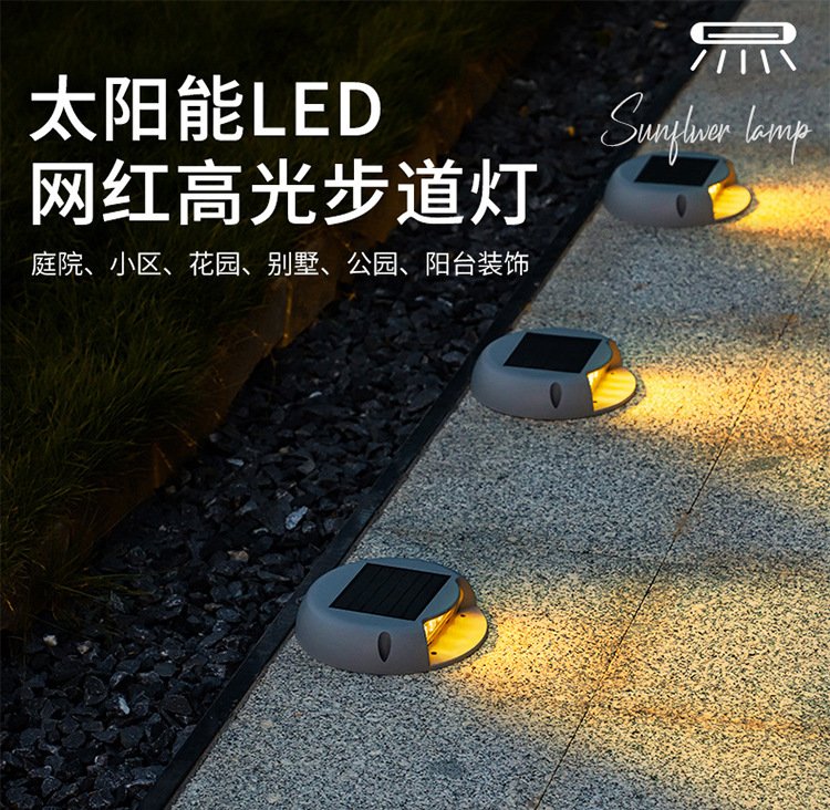 Solar powered walkway lights, scenic spots, stairs, squares, staircases, and staircases, without wiring, waterproof and side reflective glans back LED walkway lights