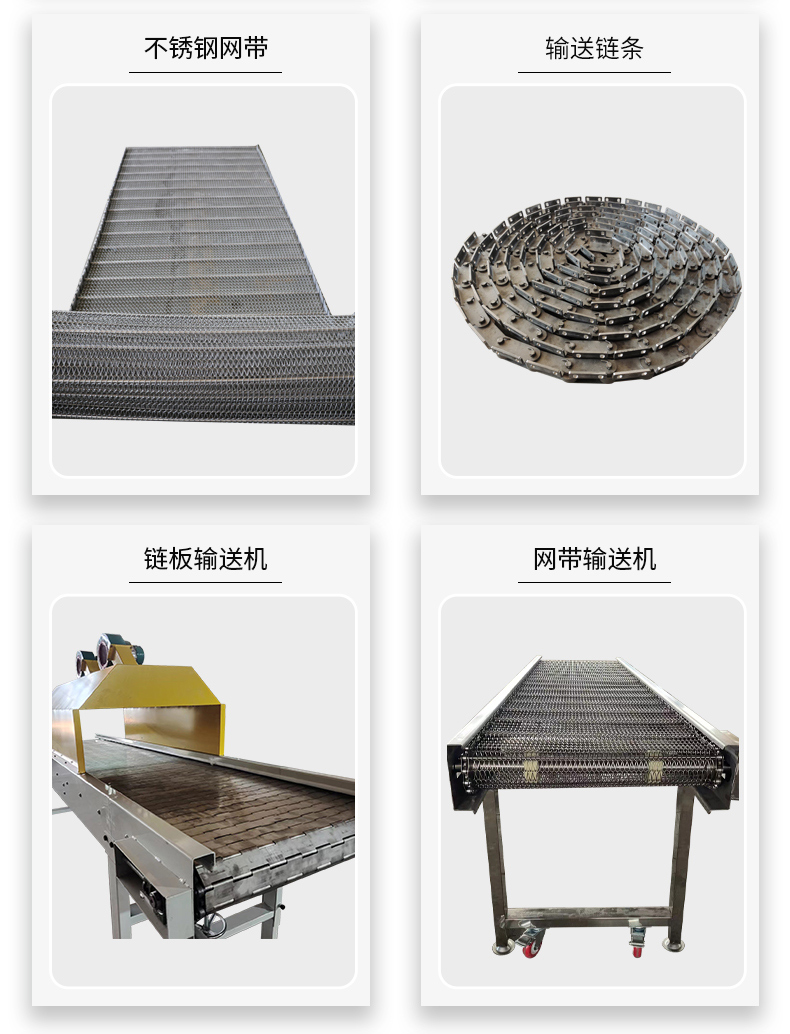 Heavy metal conveyor chain plate, food cleaning, tea drying, stainless steel conveyor chain plate, load-bearing chain plate