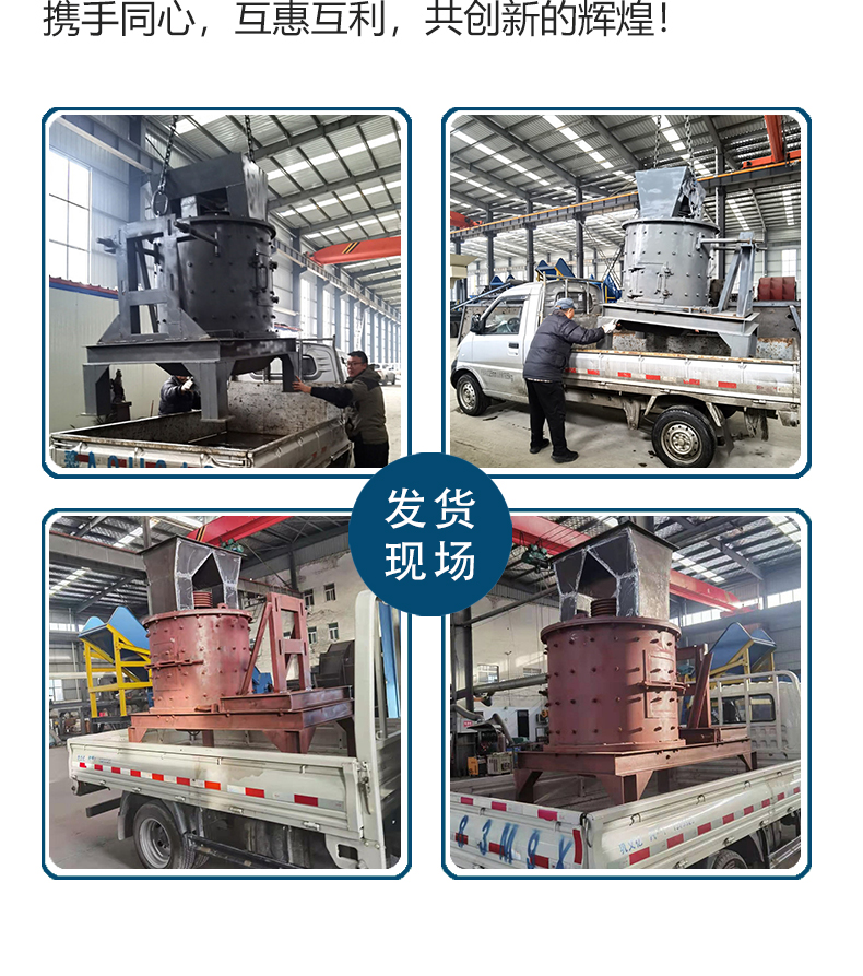 Vertical sand making machine with tire type mobile crushing station BDL-800 for waste concrete of climbing machinery