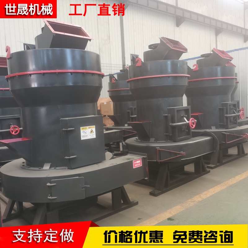 Raymond Machine Grinding Machine Ultra Fine Grinding Machine Grinding Machine Equipment Shisheng Machinery 200 Mesh Fine Powder