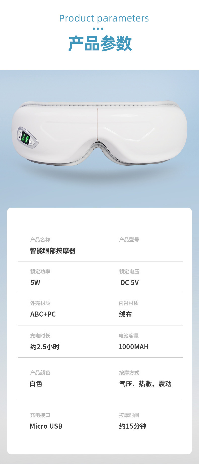 Honghe Eye Care Device He-M508 Eye Massager Bluetooth Air Pressure Vibration Hot compress Eye Massage Device Charging