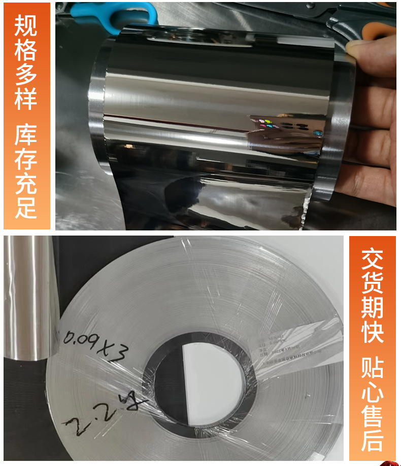 Wholesale of 99% pure aluminum foil, 0.0015-0.1 ultra-thin aluminum alloy foil, strip and coil by manufacturers