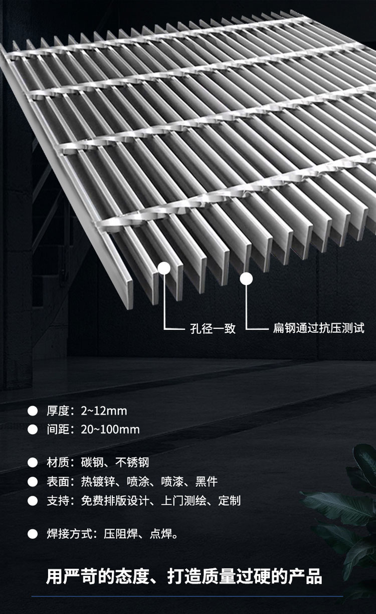 Stainless steel grating plate pressure welding steel grating plate steel grating plate fixed clamp bow bright wholesale steel grating manufacturer
